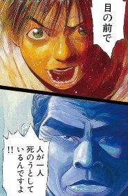 ブラックジャックによろしく