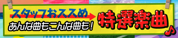 着信音 着メロなら 最新曲 全曲取り放題 で決まり