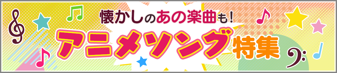 着信音 着メロなら 最新曲 全曲取り放題 で決まり